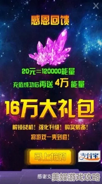 丰年经继拇3的机能量发展纪录片即将上映敬请期待