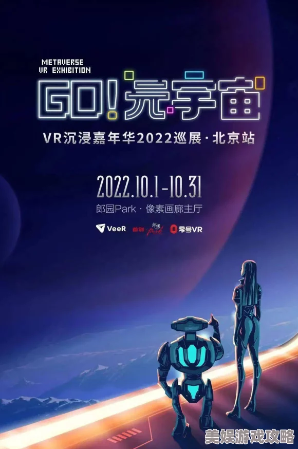 污黄片免费看已过时2025元宇宙沉浸式体验全新上线