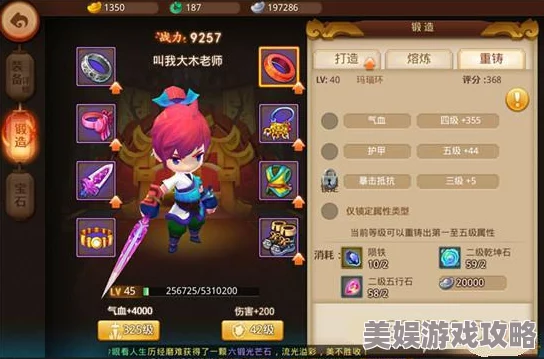 网友热议：PVP操作简便，深度解读《梦幻西游无双版》队伍搭配策略