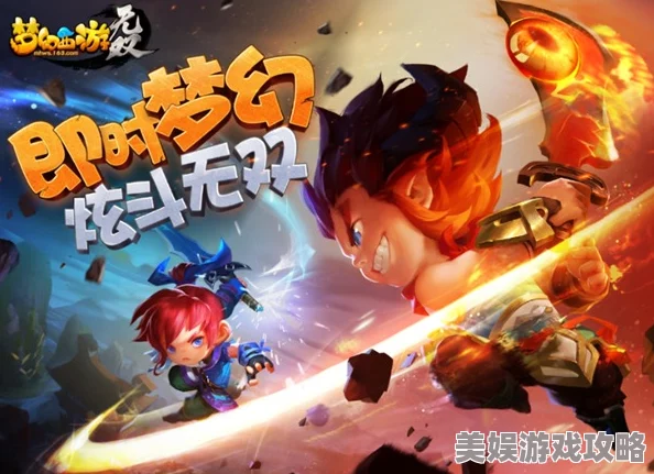 网友热议：PVP操作简便，深度解读《梦幻西游无双版》队伍搭配策略