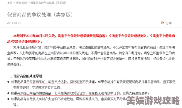 波多野结衣免费在线观看这类搜索词的风险和合法性值得探究，可能涉及盗版和侵权问题