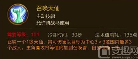 征途手机版深度解析：棍职业天神技能全攻略，网友热议实战评价