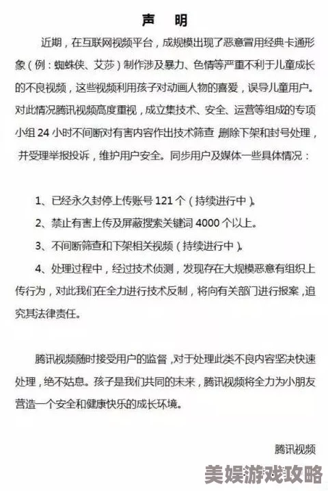 黄色三级在线观看内容涉嫌违规，可能包含色情或暴力元素，不建议访问