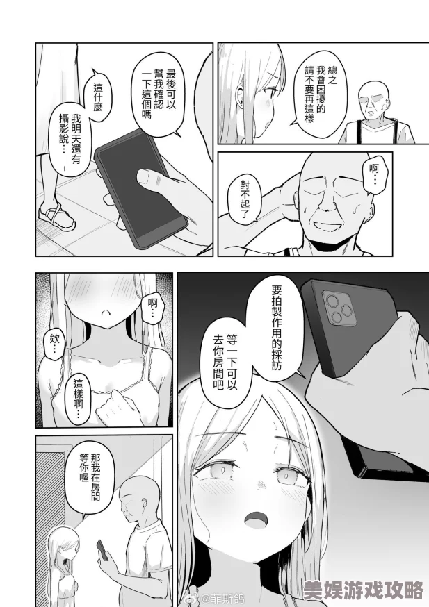 工囗全彩内番漫画催眠2025AI绘画辅助创作虚拟偶像同人本热卖