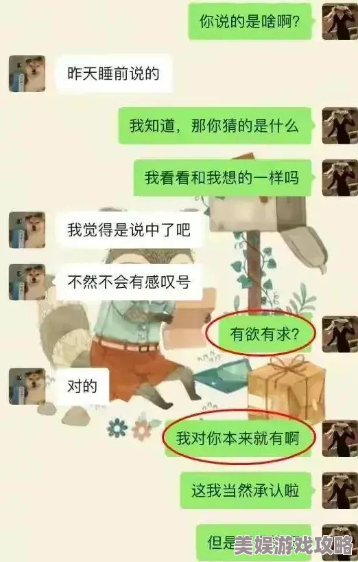 色情 免费 在线＂为何如此吸引人？是道德沦丧还是人性使然？