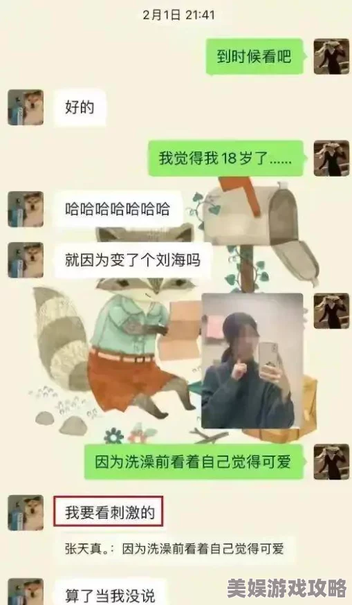 色情 免费 在线＂为何如此吸引人？是道德沦丧还是人性使然？