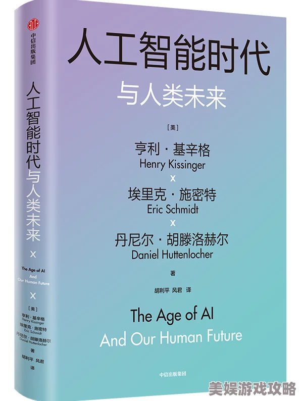 翁熄乩伦小说目录2025版新增番外人工智能与未来科技畅想