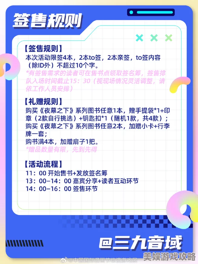 51cgfun每日吃瓜网友爆料平台规则更新维护中