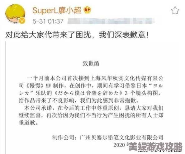 姜糖po疑似抄袭融梗多处情节雷同原作者已发律师函