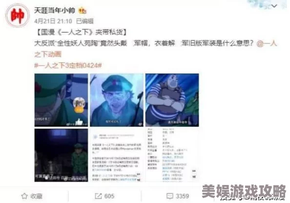 欧美黑人性色黄在线视频涉嫌传播淫秽色情信息已被举报