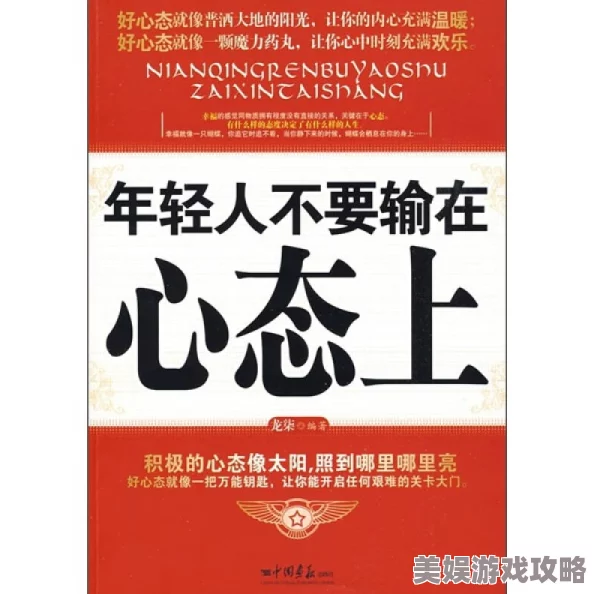 让我过过瘾深入探究当代年轻人追求刺激体验的心理与行为表现及其背后的社会文化成因