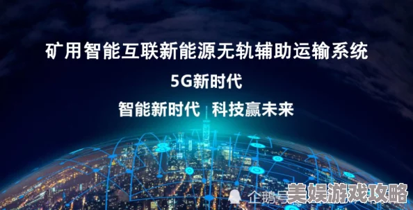 青空小夏2025元宇宙科技峰会引领未来数字生活新风向