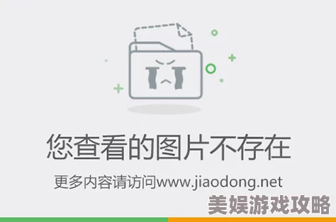 日日拍夜夜嗷嗷叫狠狠内容低俗传播不良信息影响恶劣遭网友举报平台已下架