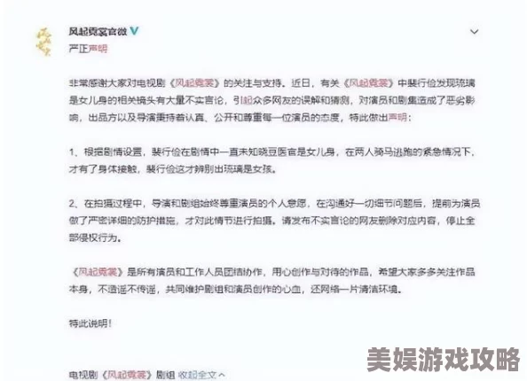 车文各种情趣道具play警惕低俗信息远离不良内容保护身心健康