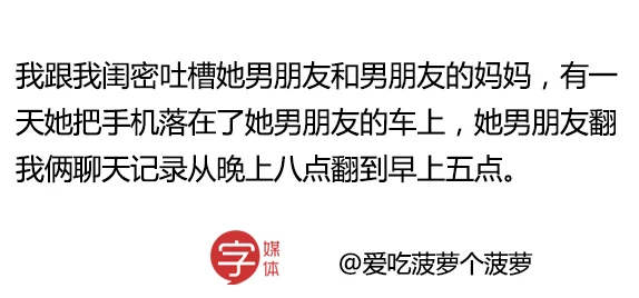 18岁以下禁止看很黄的视频曝光平台XXX涉嫌传播不良信息举报电话12345