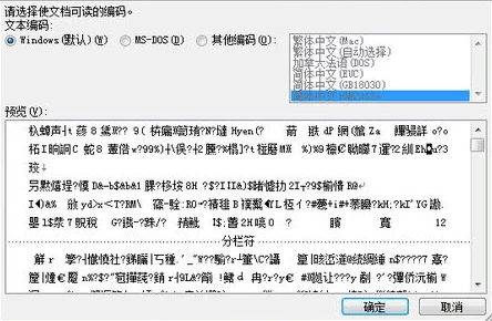 中文幕亚洲精品乱码色偷偷亚疑似乱码字符暗示访问受限或内容错误