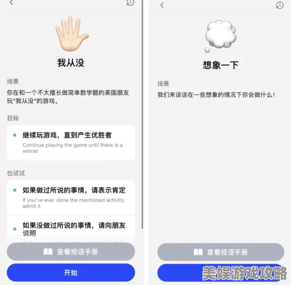 追她1v4小声点AI辅助恋爱技巧公开课火爆预约中