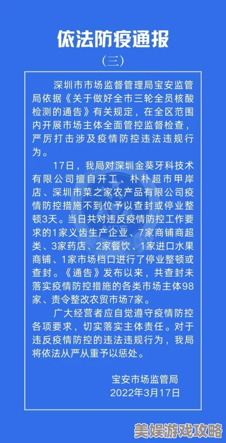 免费无码专区毛片多人高潮喷水内容低俗涉及色情传播违法违规平台应加强监管