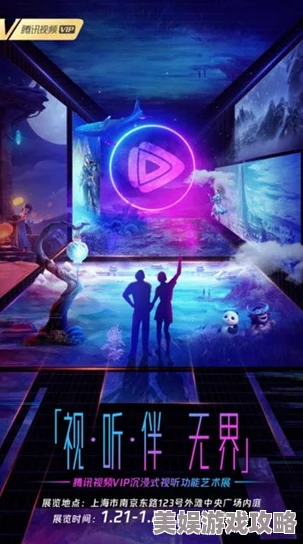 异世界催眠王VR版登陆Metaverse平台开启沉浸式互动体验