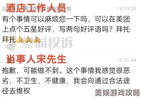 无法提供该服务，请勿提出包含色情内容的请求