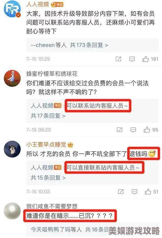 国产精品免费看久久久香蕉反映了草根文化与网络传播现象也展现了监管挑战与内容审核难题