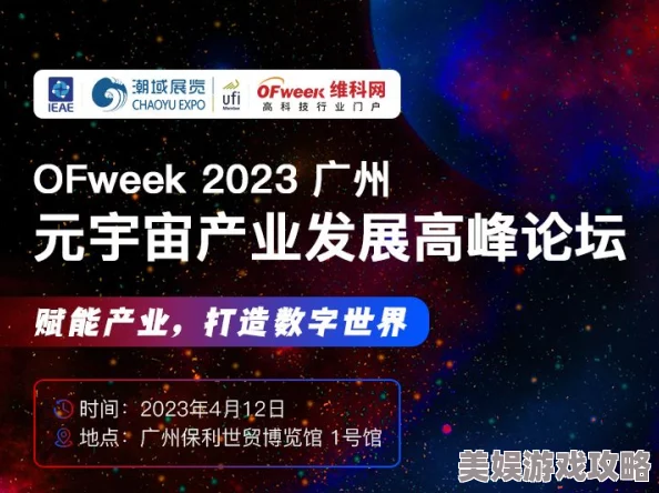 精品免费2025元宇宙AI创作赋能计划开启