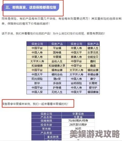 樱桃视频大全平台涉嫌传播非法内容已被有关部门查处