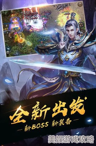 2025热门手游回顾：武极天下中林铭在圣魔大陆的传奇称号揭秘