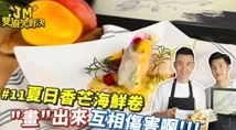 男男挤奶油进去PLAY高污双男主美食烘焙对决甜蜜升级引爆2025