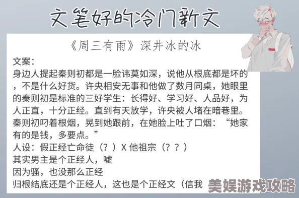 景言作品引热议读者盛赞其文笔细腻情感真挚引发共鸣