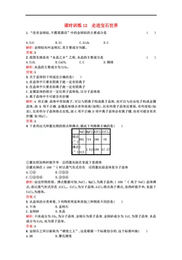 2025年废土生存指南：热门合成技巧——废土危行烧烤架，必备材料：木头、草与石头