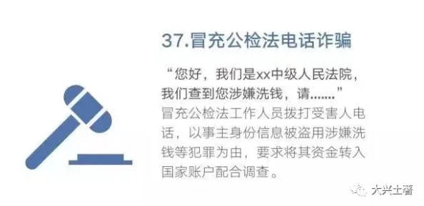 色噜噜人体337p处破资源已失效请勿轻信虚假链接谨防网络诈骗