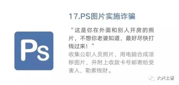 色噜噜人体337p处破资源已失效请勿轻信虚假链接谨防网络诈骗