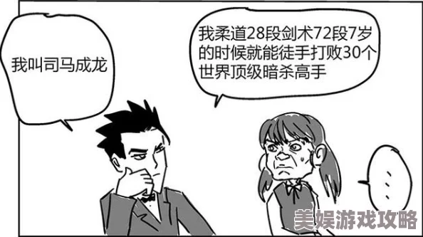 漫画脚趾榨精足控丝交漫画2025元宇宙AR足模互动体验火爆上线