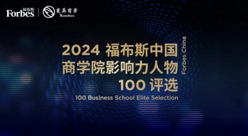 澳门三肖三码精准1oo%2025人工智能商业应用大会引领未来科技