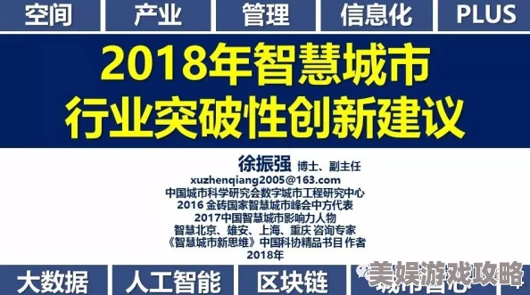 中围宾馆性价优选2025智慧出行全新体验