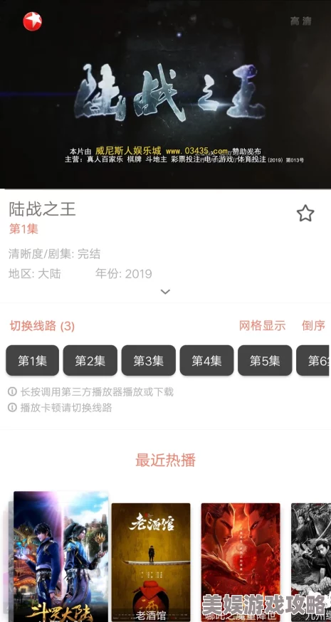 日韩在线精品首页免费观看视频2025年全新高清资源独家上线流畅播放