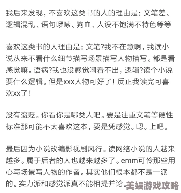 想他小说文笔细腻情感真挚引发读者强烈共鸣