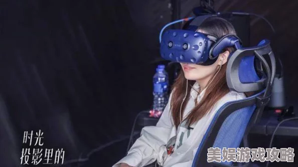 阿老妇乱视频海角社区2025全新VR体验震撼来袭支持8K高清