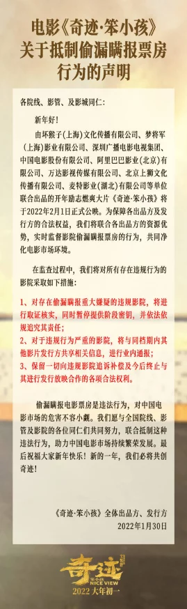 色与欲影视天天影视综合在线影院涉嫌传播未经授权影视作品已被相关部门查处