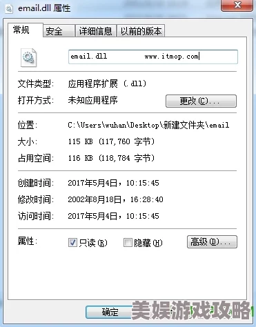 2025年热门指南：长安幻世绘邮箱位置查找与邮件收取新教程