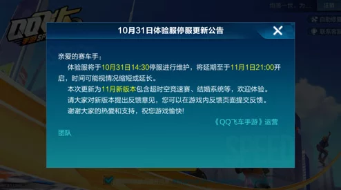 2025年武极天下手游闪退问题全解析：最新闪退解决教程与热门优化技巧