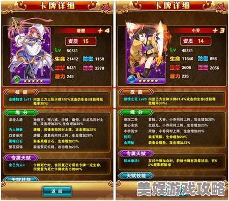 2025年三国西游姬融合科技，天命系统创新玩法大揭秘