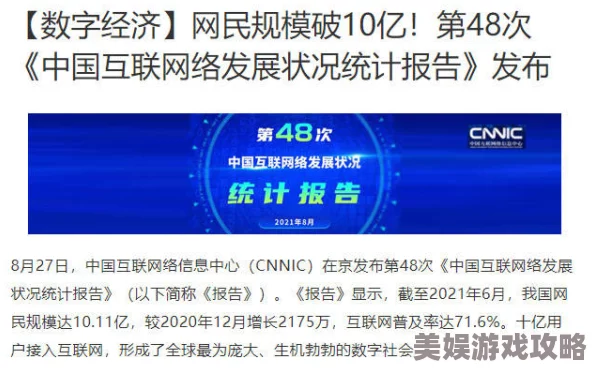 2025年宫廷秘传办差令数字化使用方法与现代生活融合指南