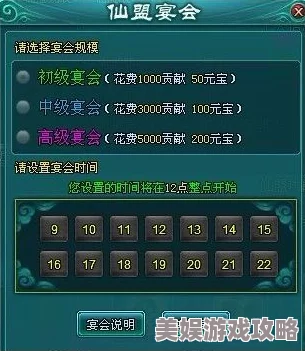 2025年热门社交新体验：凡人仙行录结交好友攻略与最新社交玩法深度解析