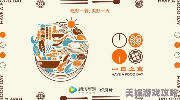 2025年古今江湖食物获取新途径与科技融合探索