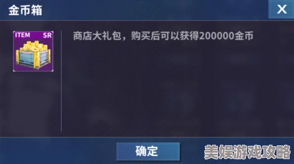 2025年热门游戏元素战姬公测时间全面详解：究竟何时正式上线？