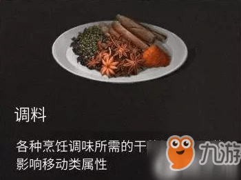 2025年明日之后食谱新风尚：料理艺术大揭秘，教你轻松制作高品质未来美食