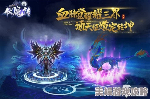 2025热门手游《武极天下》全新三魔神物：魔珠、魔卡、神晶与智能魔方震撼登场