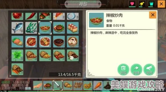 2025年热门食谱揭秘：创造与魔法游戏中生猪排获取方法与全新食谱一览